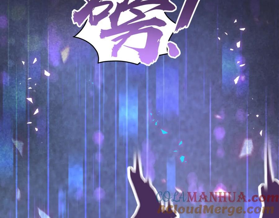 结婚这件小事 - 第60话 除非我放过你 - 第57张图