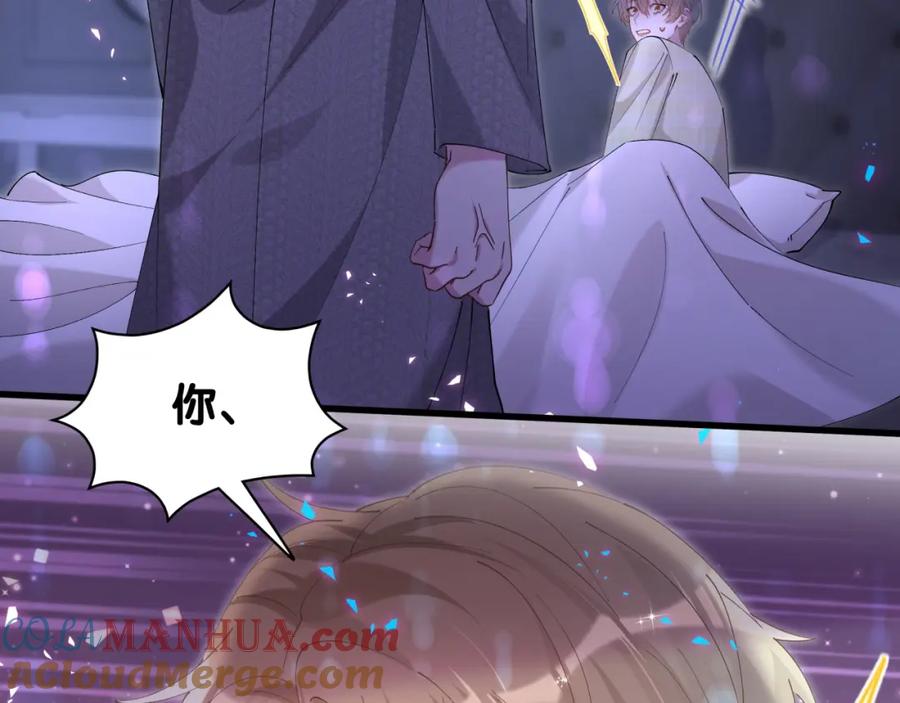 结婚这件小事 - 第60话 除非我放过你 - 第65张图