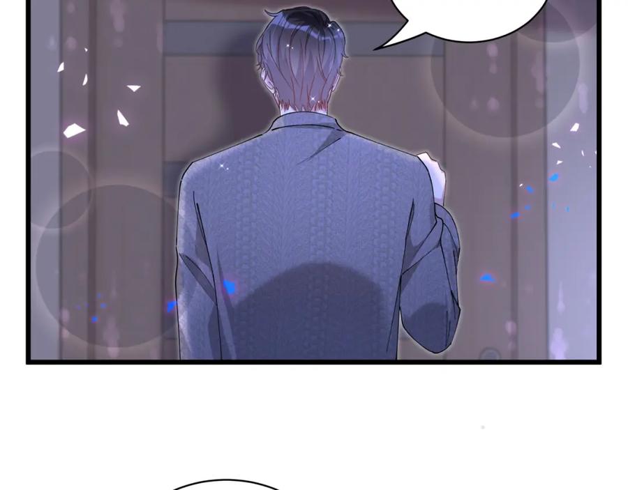 结婚这件小事 - 第60话 除非我放过你 - 第46张图