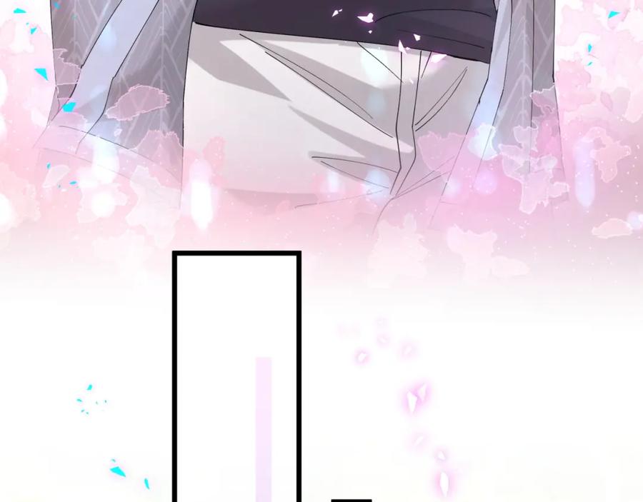 结婚这件小事 - 第60话 除非我放过你 - 第24张图