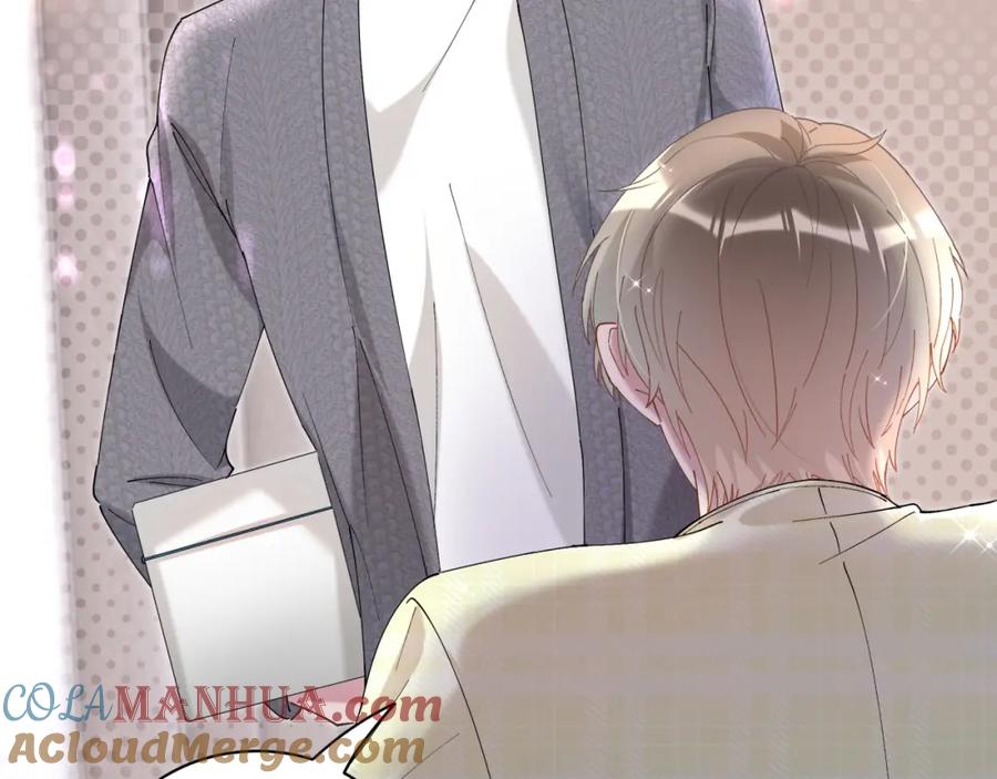 结婚这件小事 - 第60话 除非我放过你 - 第81张图