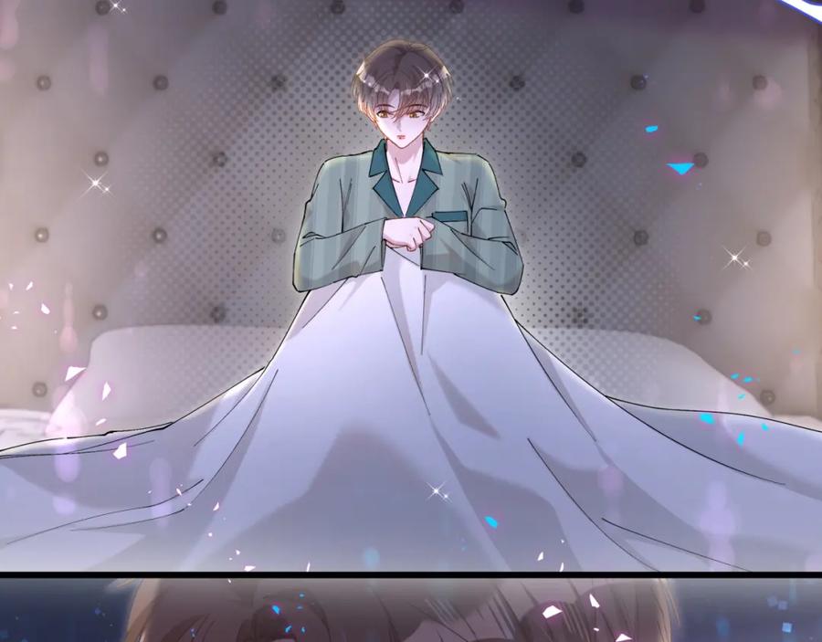 结婚这件小事 - 第60话 除非我放过你 - 第8张图