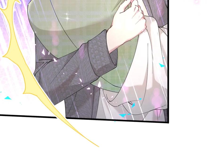 结婚这件小事 - 第60话 除非我放过你 - 第70张图