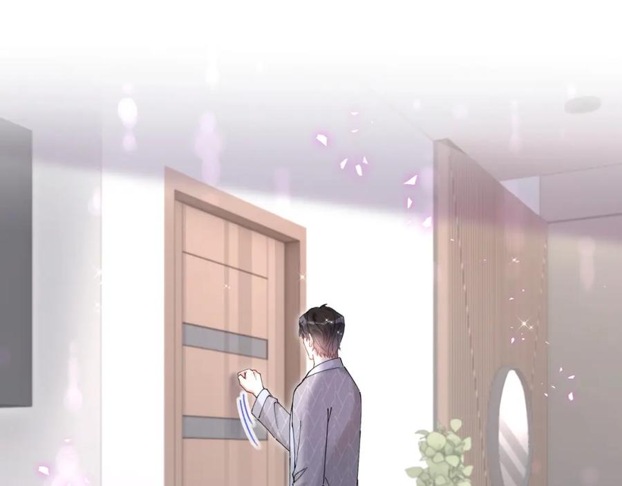 结婚这件小事 - 第60话 除非我放过你 - 第20张图