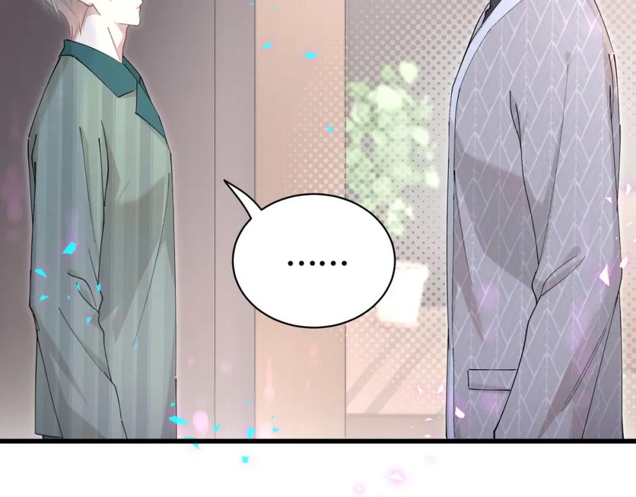 结婚这件小事 - 第60话 除非我放过你 - 第15张图