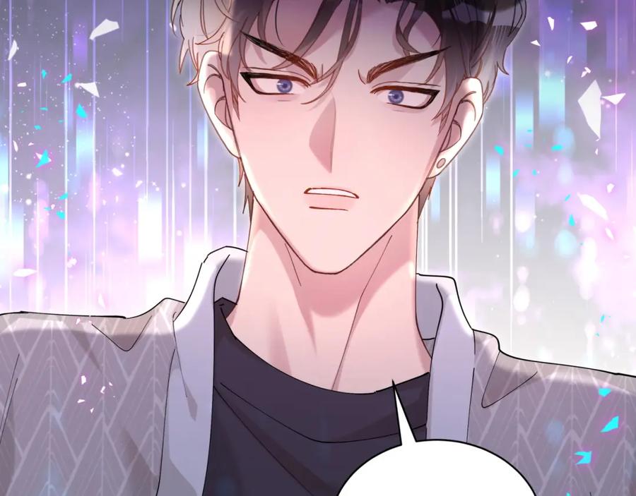 结婚这件小事 - 第60话 除非我放过你 - 第18张图