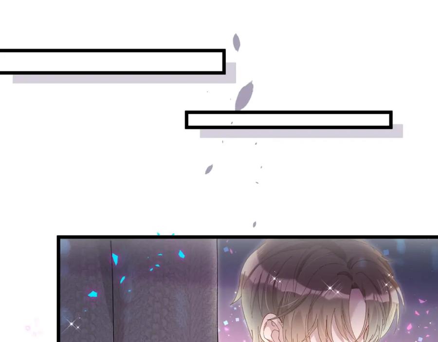 结婚这件小事 - 第61话 算我看走眼 - 第88张图