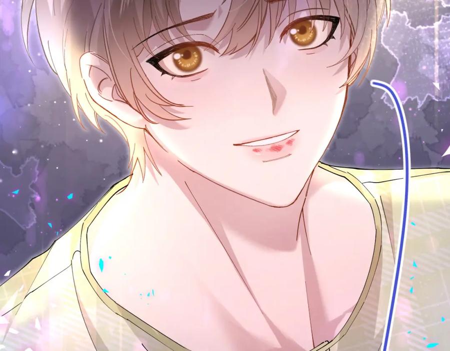 结婚这件小事 - 第61话 算我看走眼 - 第92张图