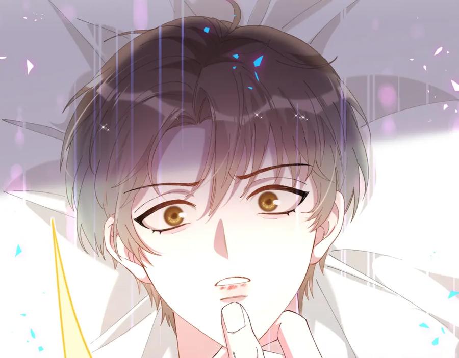 结婚这件小事 - 第61话 算我看走眼 - 第6张图