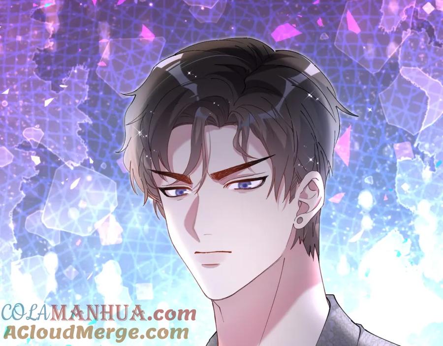 结婚这件小事 - 第61话 算我看走眼 - 第57张图