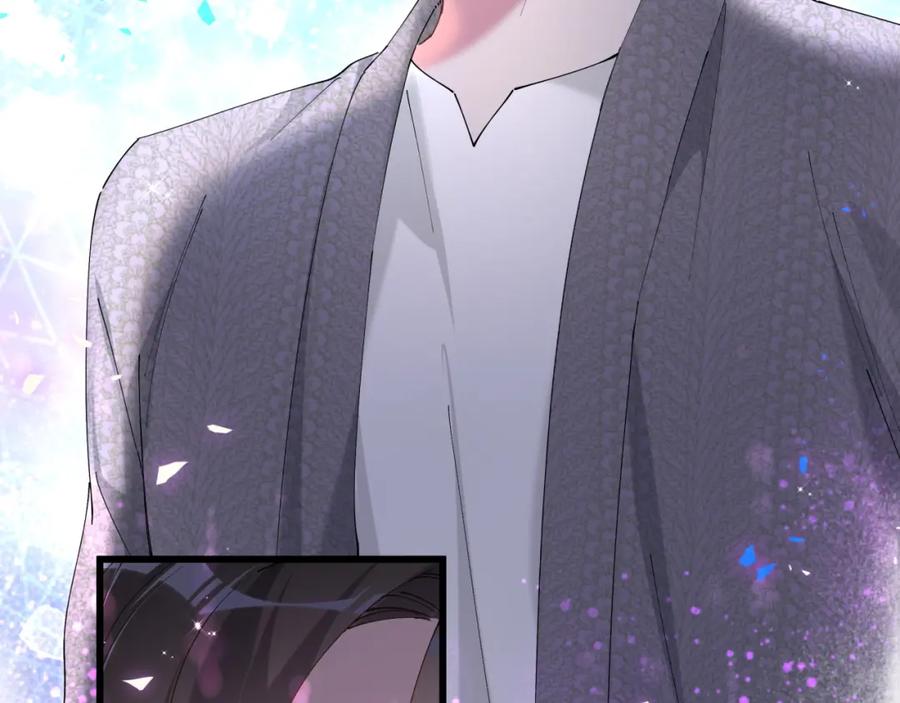 结婚这件小事 - 第61话 算我看走眼 - 第58张图