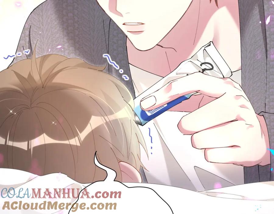 结婚这件小事 - 第61话 算我看走眼 - 第21张图