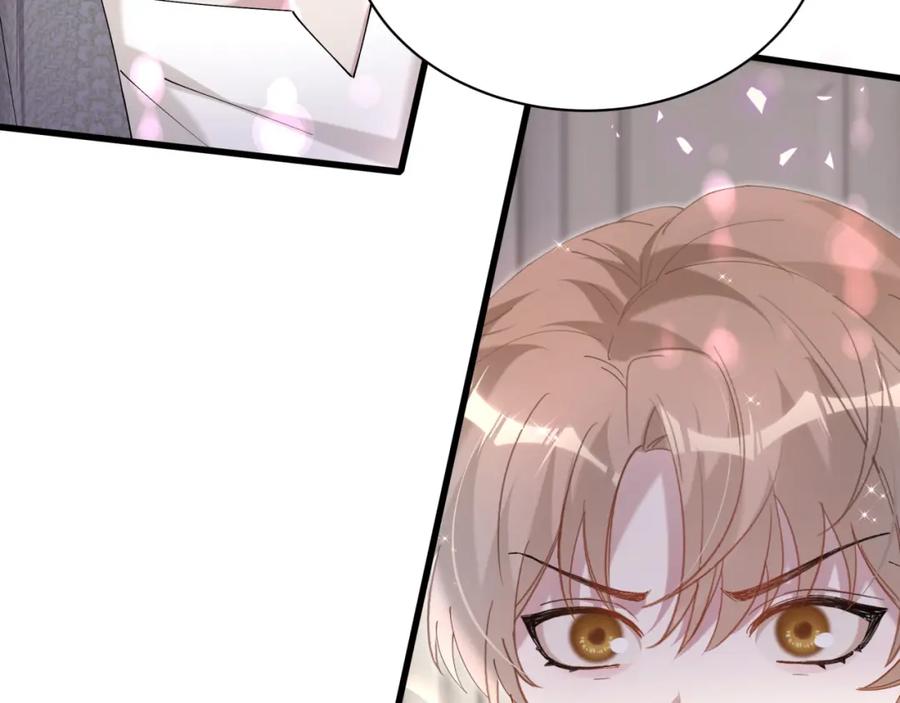 结婚这件小事 - 第61话 算我看走眼 - 第64张图