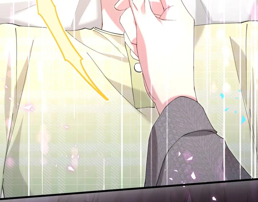 结婚这件小事 - 第61话 算我看走眼 - 第7张图