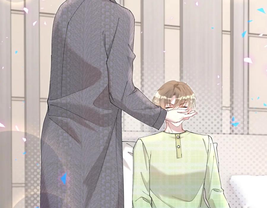 结婚这件小事 - 第61话 算我看走眼 - 第83张图