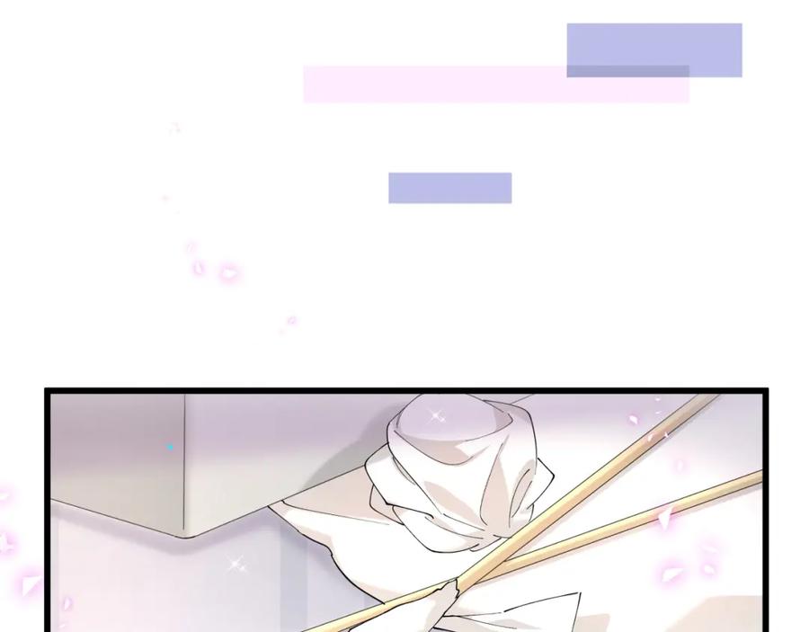 结婚这件小事 - 第61话 算我看走眼 - 第23张图