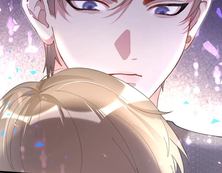 结婚这件小事 - 第61话 算我看走眼 - 第75张图