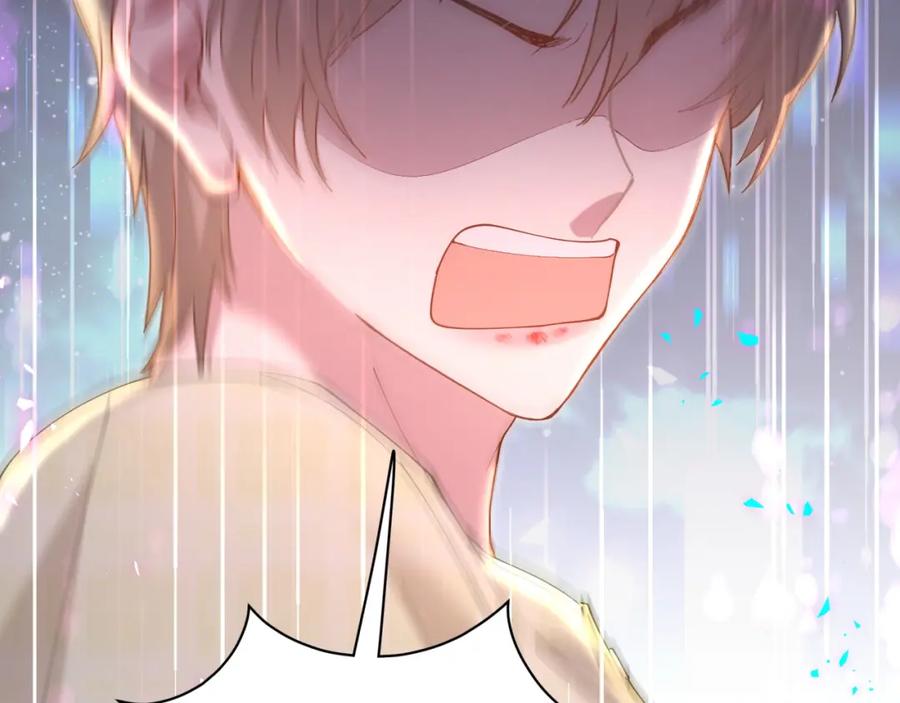 结婚这件小事 - 第61话 算我看走眼 - 第31张图