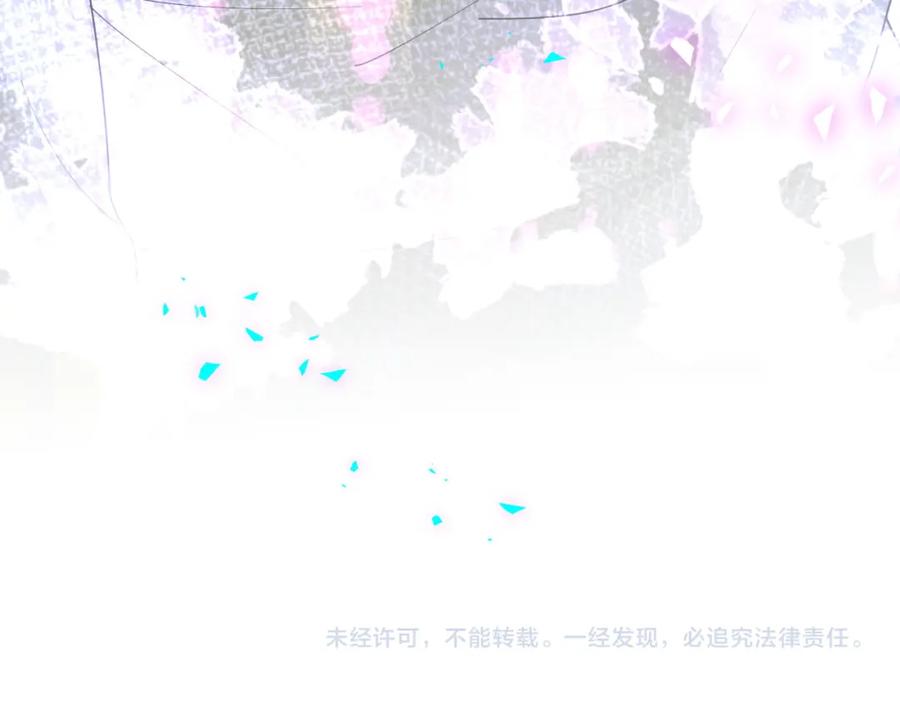 结婚这件小事 - 第61话 算我看走眼 - 第94张图