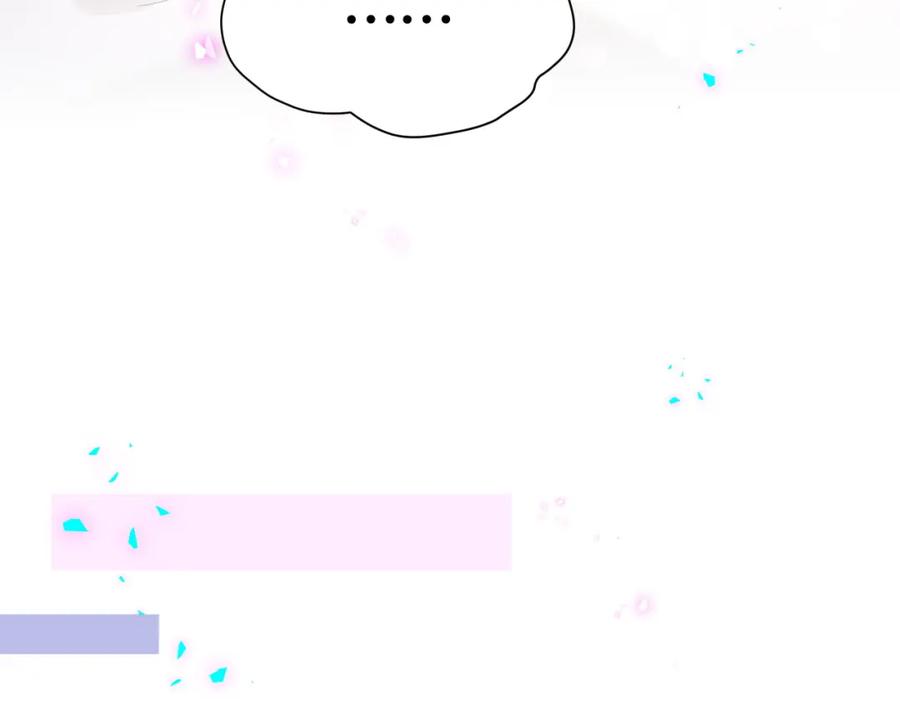 结婚这件小事 - 第61话 算我看走眼 - 第22张图