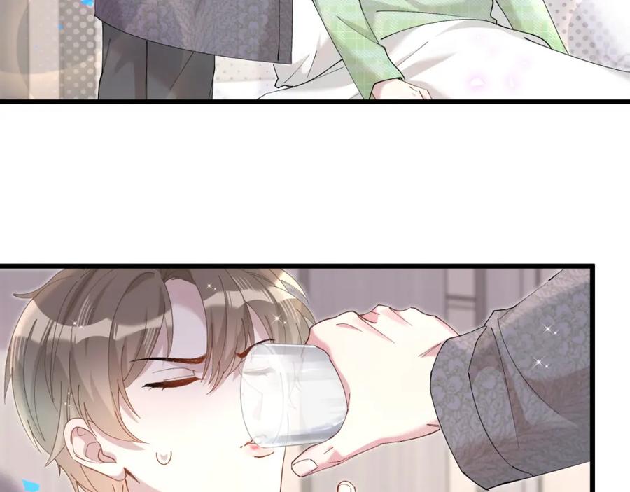 结婚这件小事 - 第61话 算我看走眼 - 第84张图