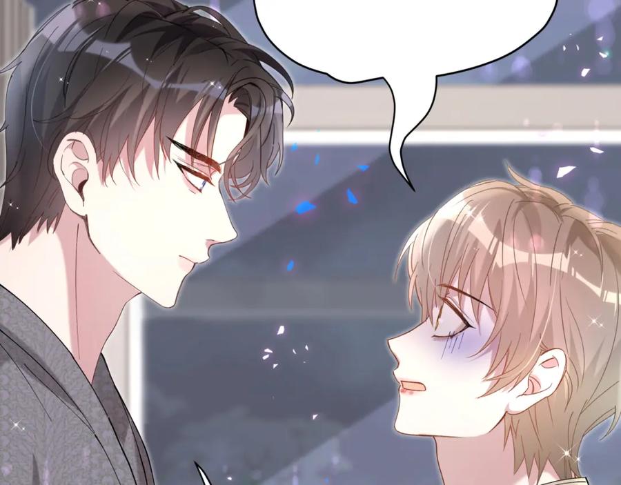 结婚这件小事 - 第61话 算我看走眼 - 第78张图