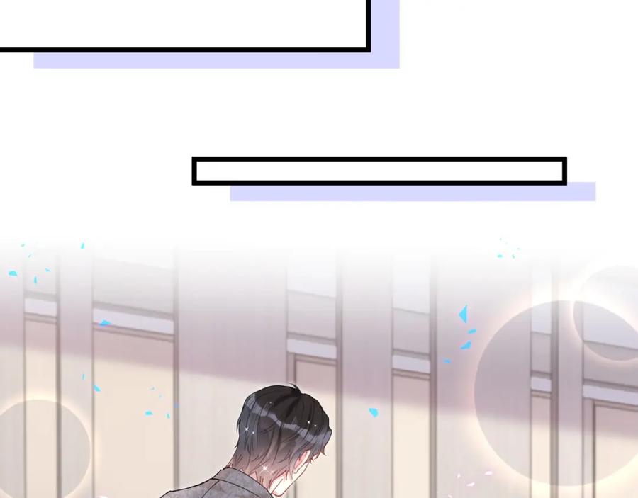 结婚这件小事 - 第61话 算我看走眼 - 第82张图