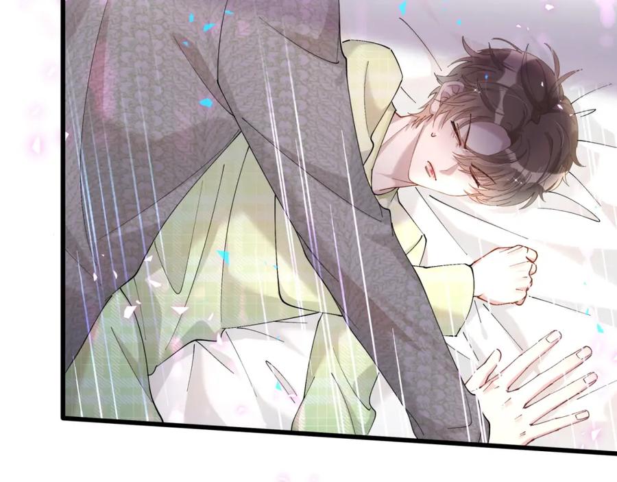 结婚这件小事 - 第61话 算我看走眼 - 第14张图