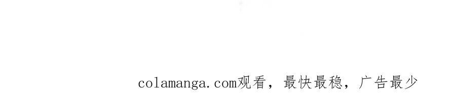 结婚这件小事 - 第61话 算我看走眼 - 第104张图