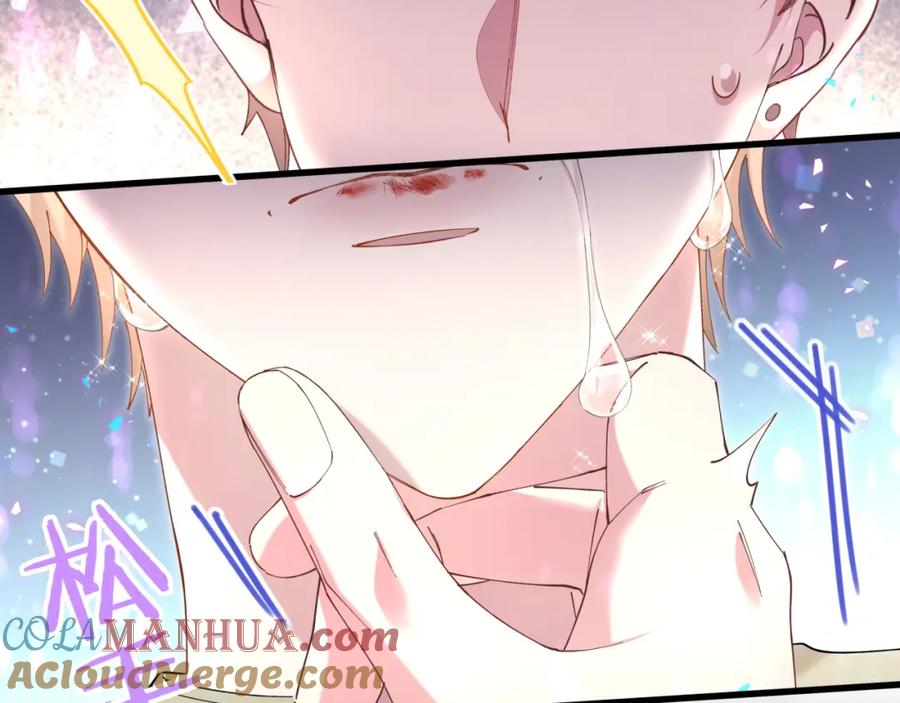 结婚这件小事 - 第61话 算我看走眼 - 第9张图