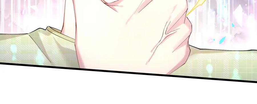 结婚这件小事 - 第61话 算我看走眼 - 第16张图