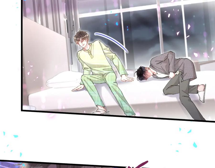 结婚这件小事 - 第61话 算我看走眼 - 第12张图