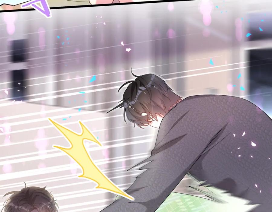 结婚这件小事 - 第61话 算我看走眼 - 第10张图