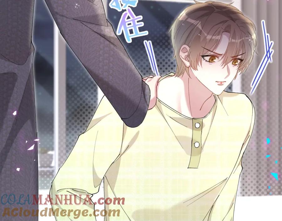 结婚这件小事 - 第61话 算我看走眼 - 第25张图