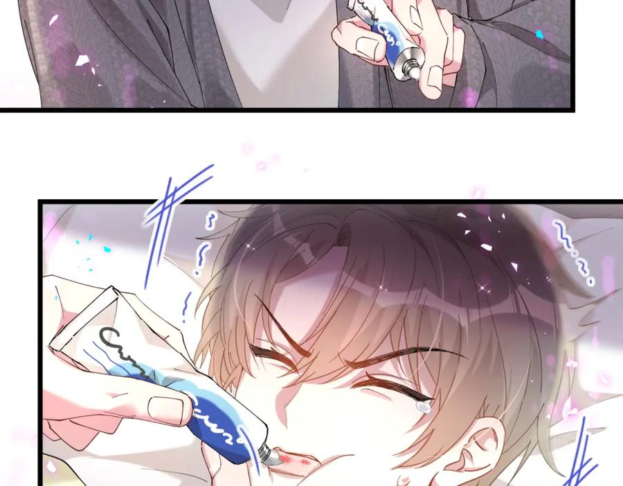 结婚这件小事 - 第61话 算我看走眼 - 第18张图