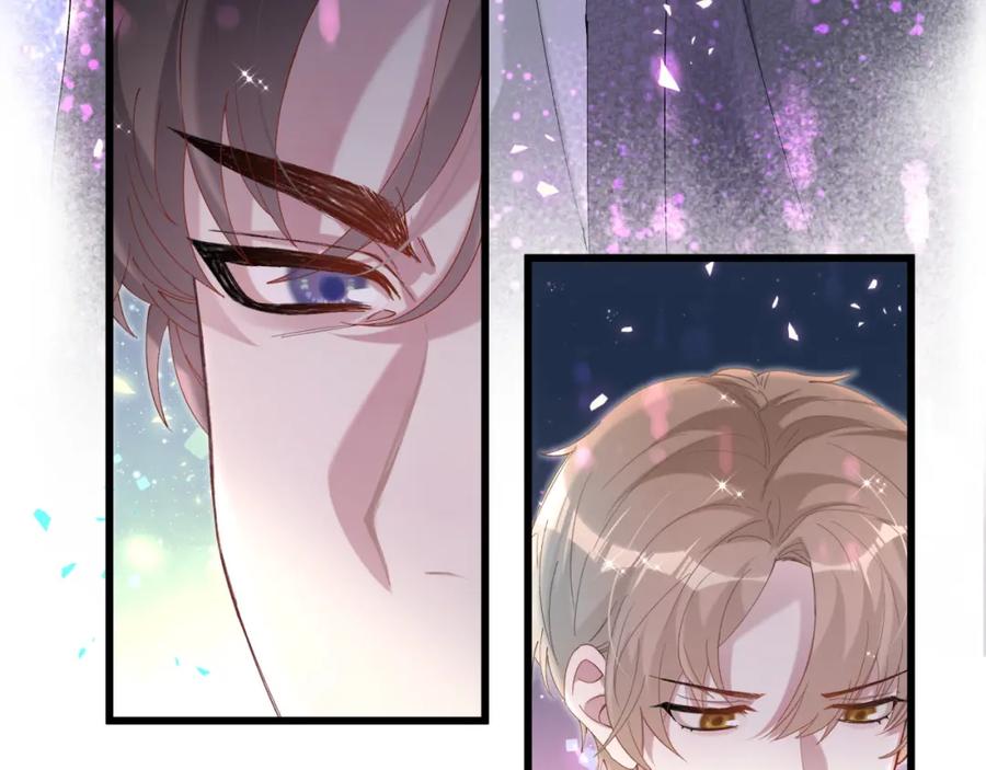 结婚这件小事 - 第61话 算我看走眼 - 第59张图