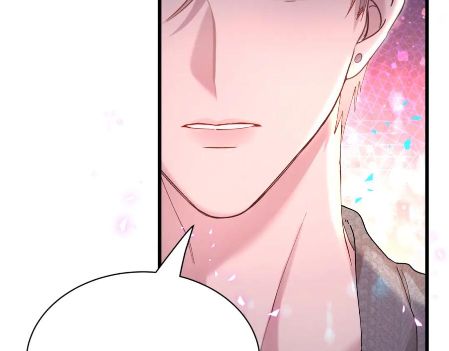 结婚这件小事 - 第61话 算我看走眼 - 第38张图