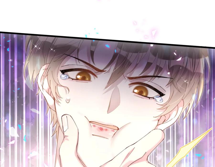 结婚这件小事 - 第61话 算我看走眼 - 第15张图