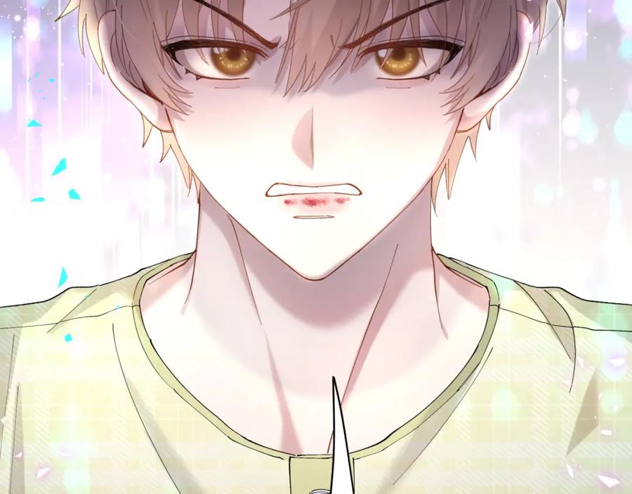 结婚这件小事 - 第61话 算我看走眼 - 第42张图