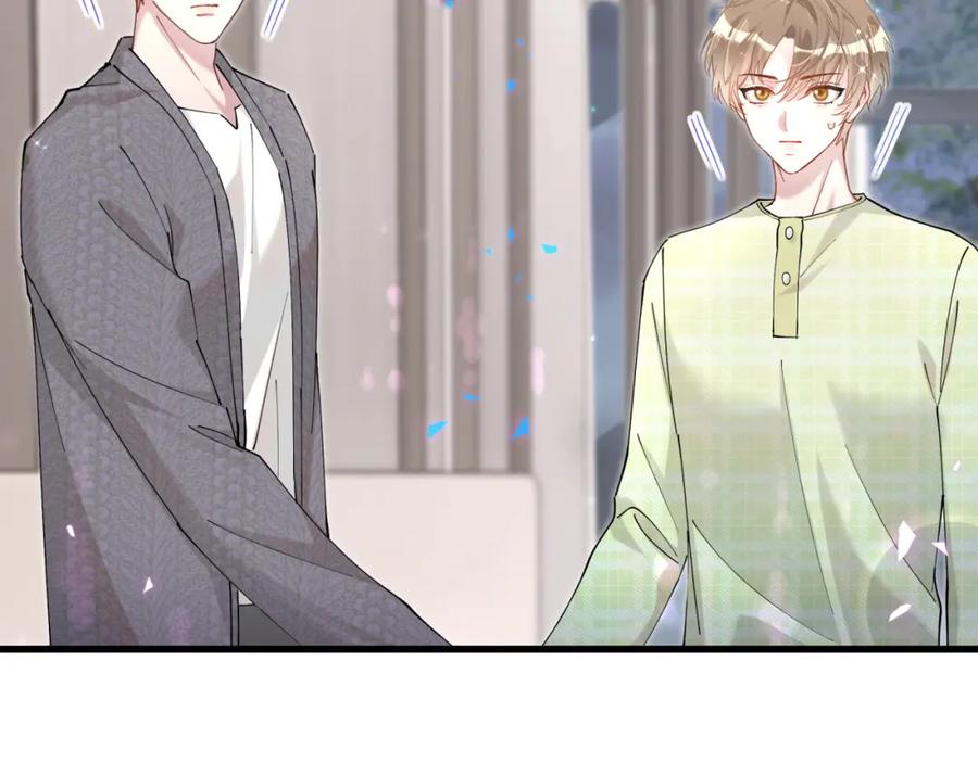 结婚这件小事 - 第61话 算我看走眼 - 第51张图