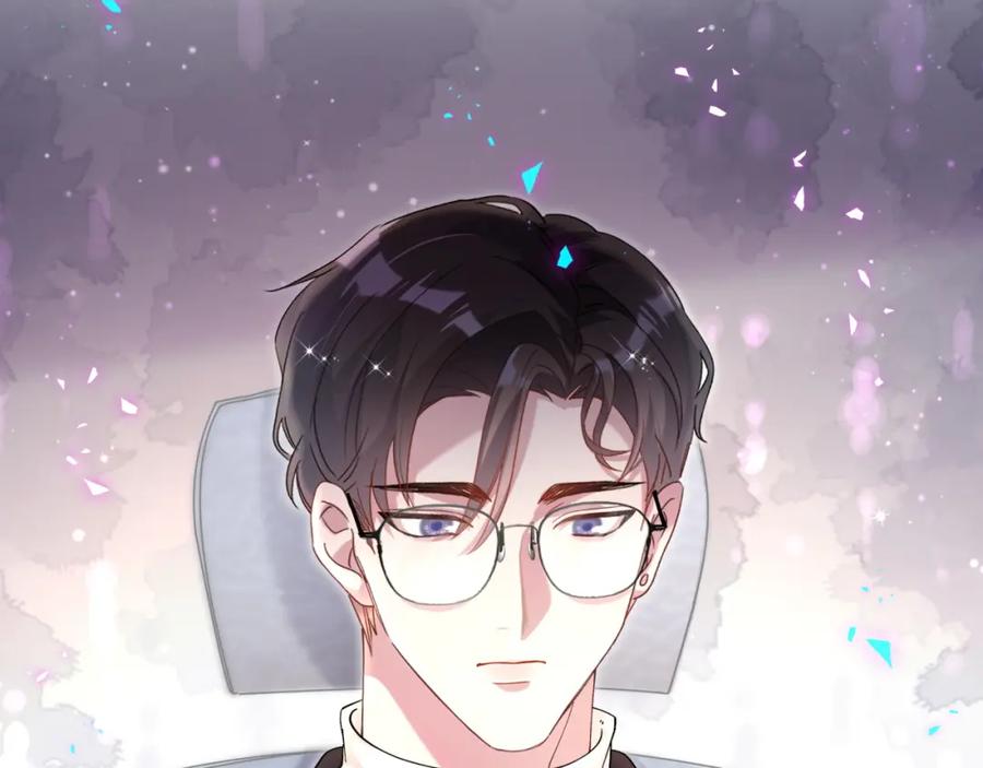 结婚这件小事 - 第62话 让我走行么？ - 第108张图