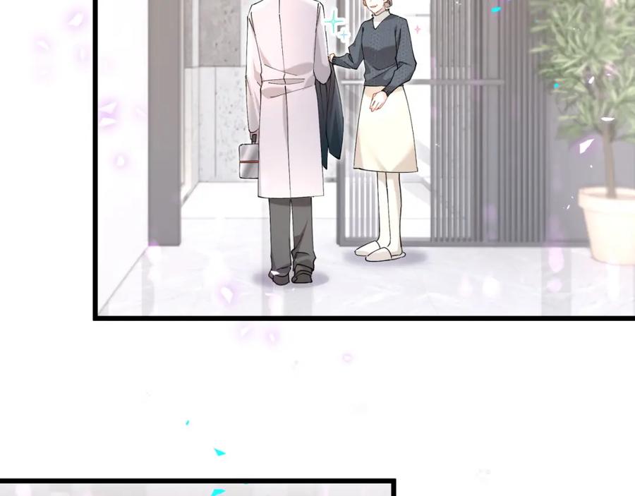 结婚这件小事 - 第62话 让我走行么？ - 第52张图