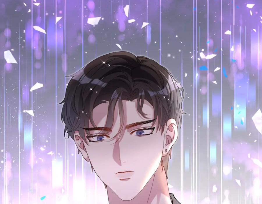 结婚这件小事 - 第62话 让我走行么？ - 第6张图