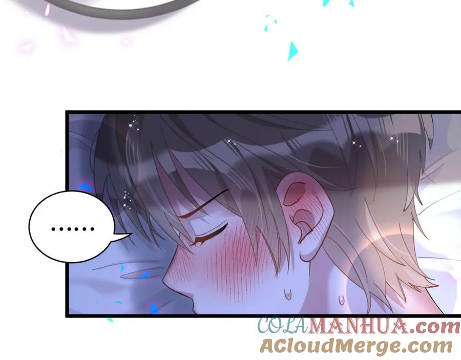 结婚这件小事 - 第62话 让我走行么？ - 第33张图