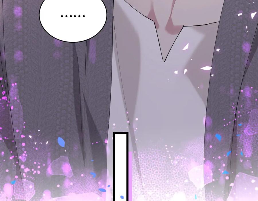 结婚这件小事 - 第62话 让我走行么？ - 第46张图