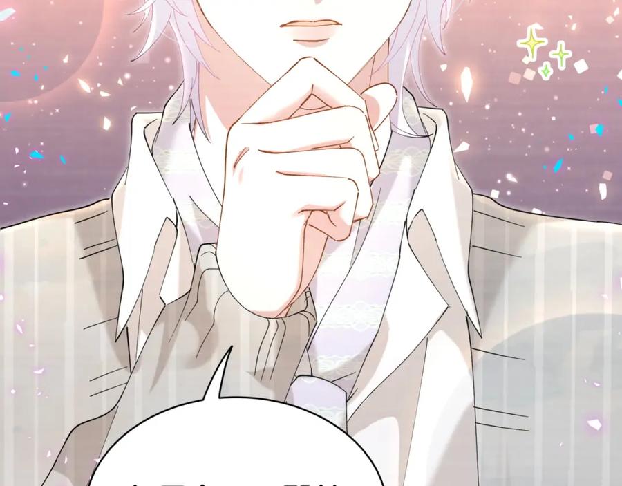 结婚这件小事 - 第62话 让我走行么？ - 第86张图