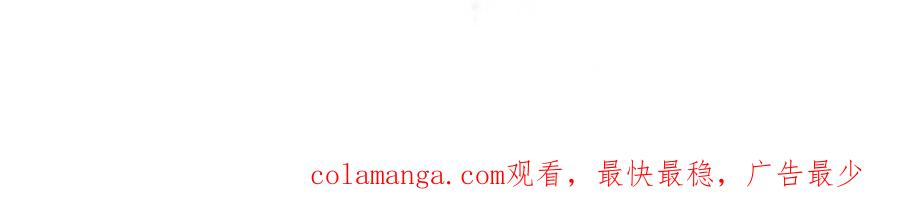 结婚这件小事 - 第62话 让我走行么？ - 第119张图