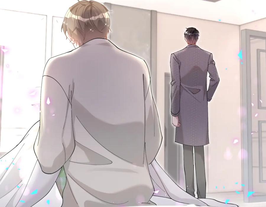 结婚这件小事 - 第62话 让我走行么？ - 第68张图