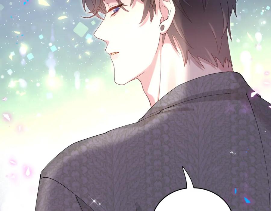 结婚这件小事 - 第62话 让我走行么？ - 第71张图