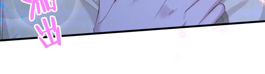 结婚这件小事 - 第62话 让我走行么？ - 第39张图